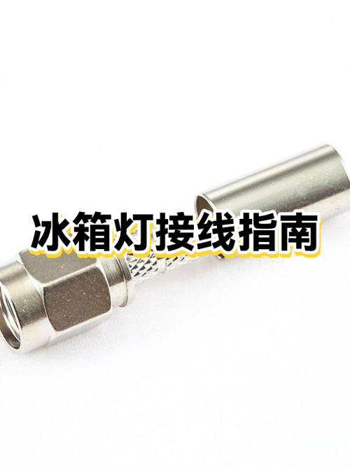 海尔双开门冰箱灯不亮了怎么回事