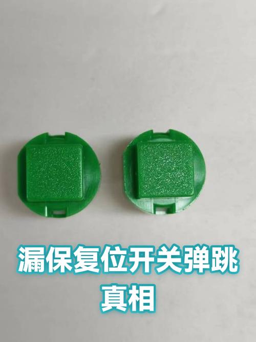 电热水壶开关按下去又弹上来