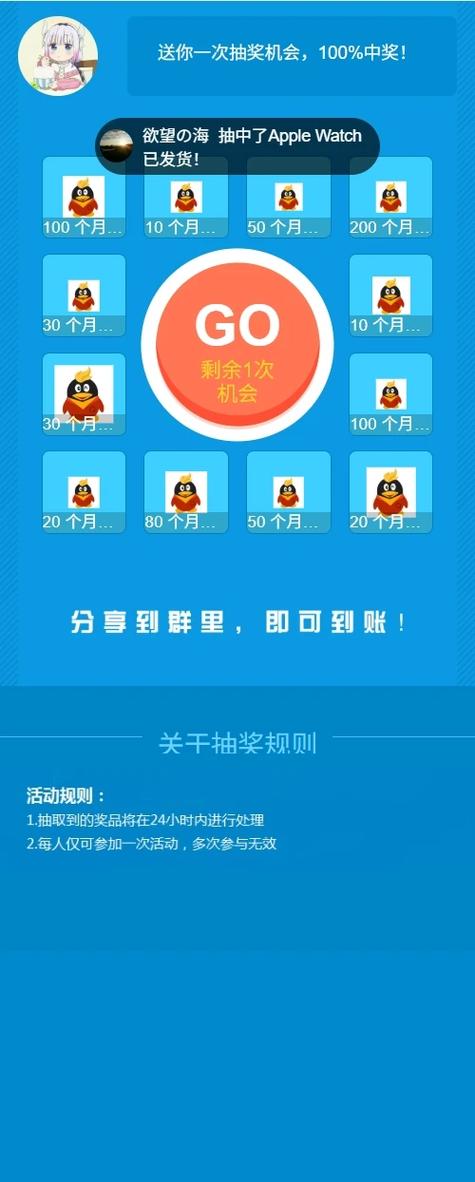 引流单网页源码
