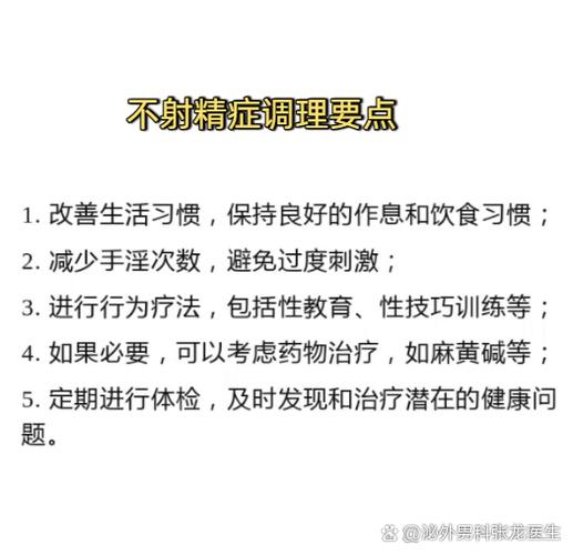 男性一个小时正常吗