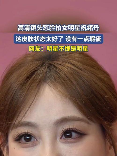 怼脸什么意思截图