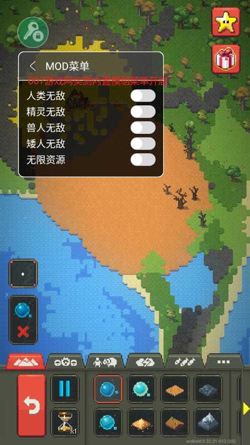 沙盒世界7723汉化版下载