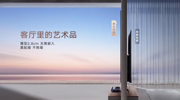 海信电视不全屏显示怎么办图标