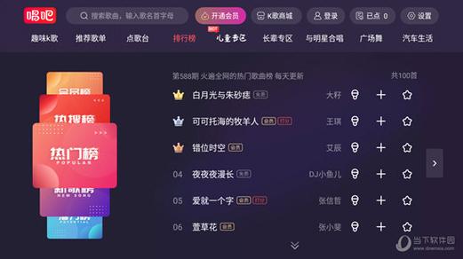 虚拟麦克风app下载