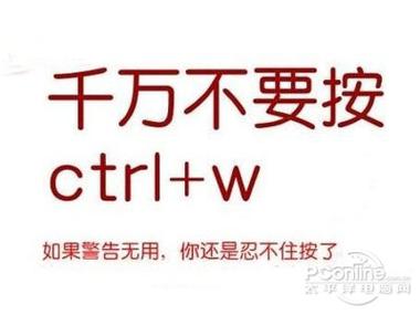 键盘上键变成了w
