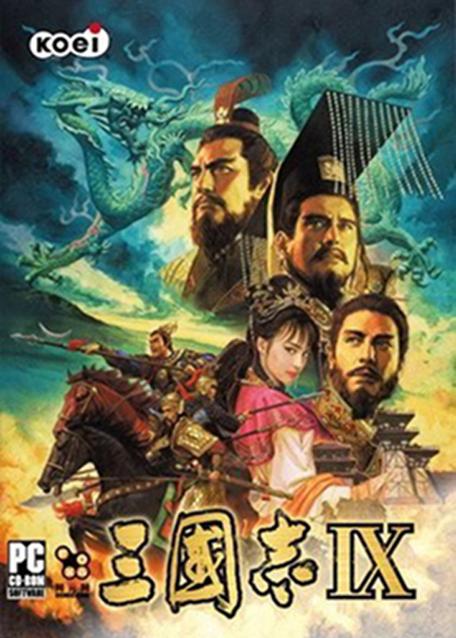 三国志9重制版下载