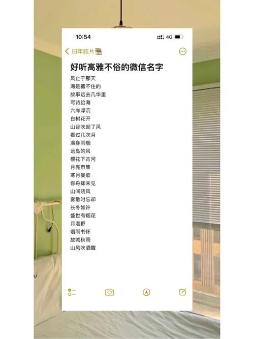 高雅不俗的微博名缩略图