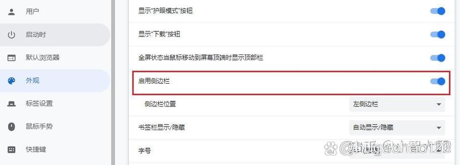 浏览器隐藏到左边拉不出来