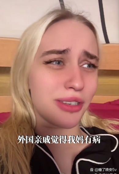 也不知道她从哪里来截图