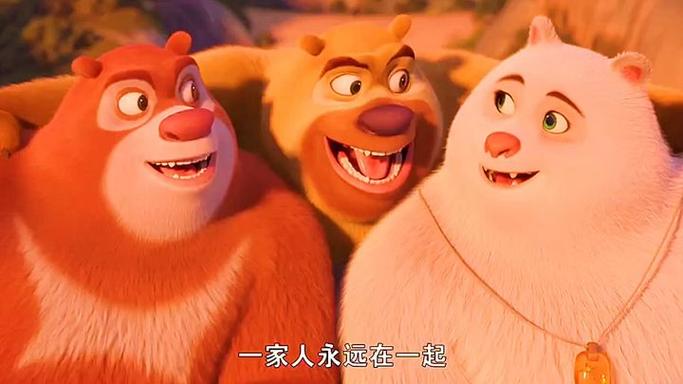 熊出没之伴我熊心韩国