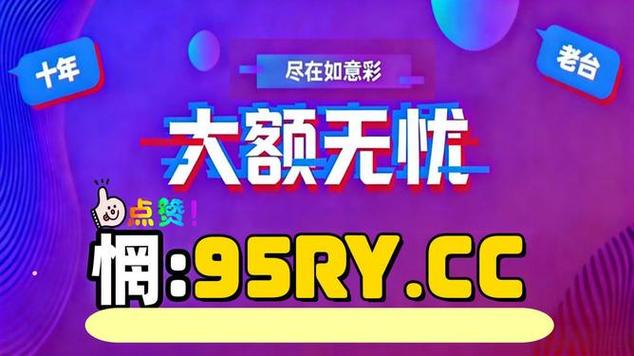 彩票抢红包聊天室