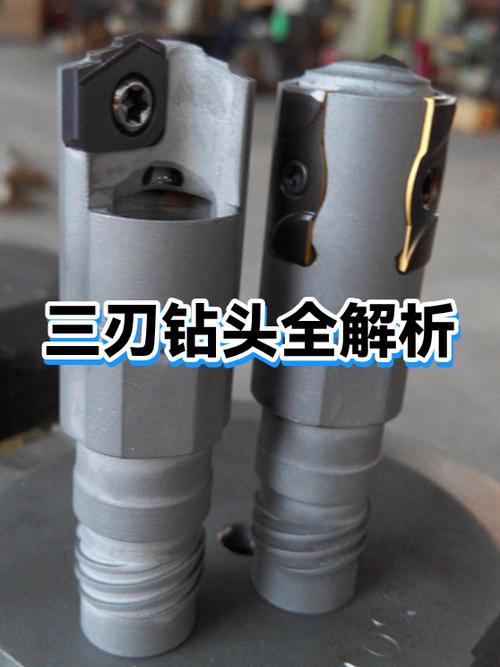 三刃钻头和两刃钻头的区别