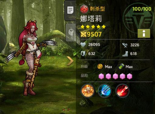 神界危机8.1珍藏版隐藏英雄游戏截图