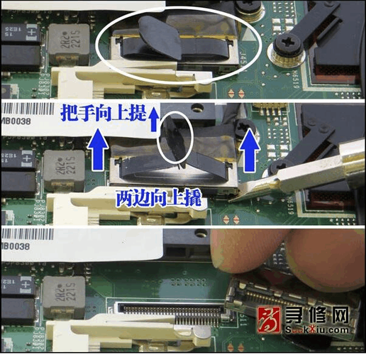 爱普生690k主板排线图解