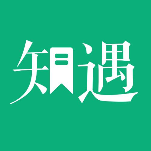 知遇免费下载