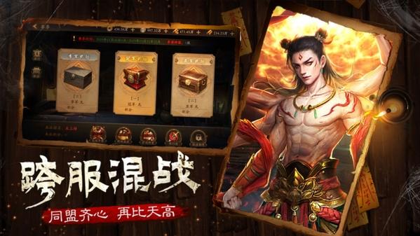 《道士出观》手游下载