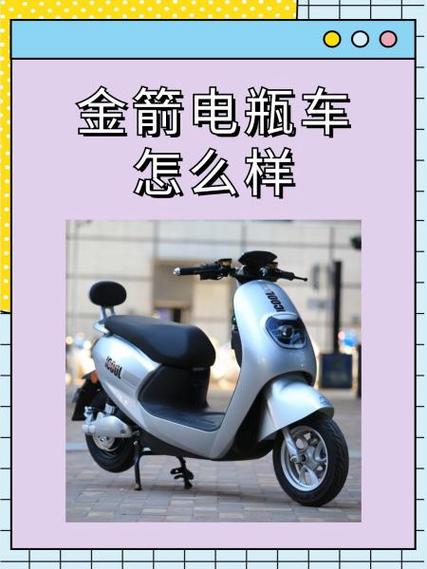 金箭的八种按键图解