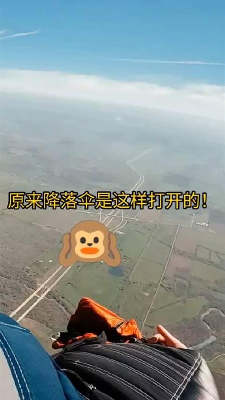 gta5铁腕地狱火降落伞咋打开