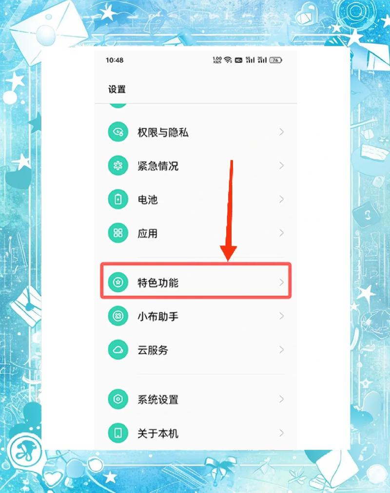 安卓手机关闭应用程序