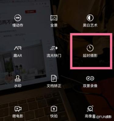 相机延迟拍摄怎么设置