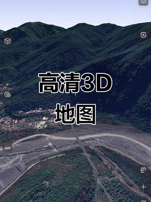 四维地图下载截图
