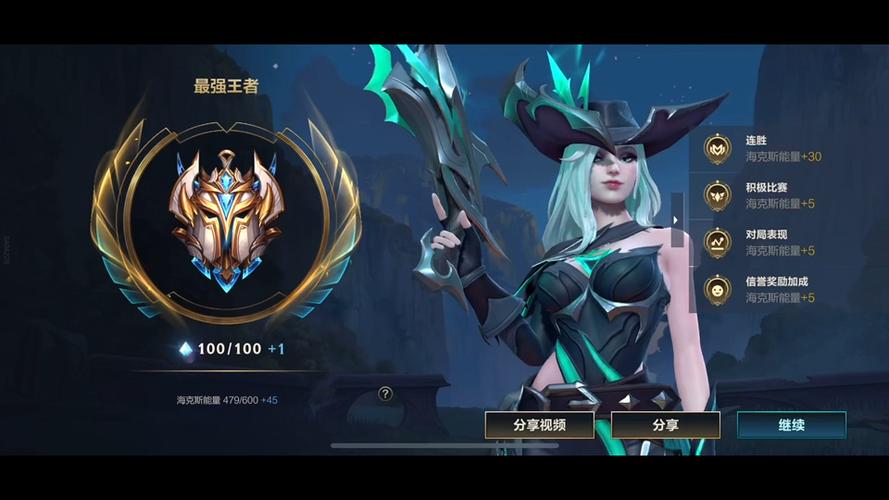 LOL至尊王者厉害吗