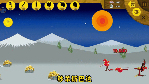火柴人战争遗产雕像版本怎么下载