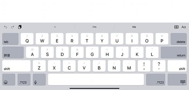 ipad 虚拟home键设置