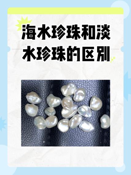 海水珍珠有米粒珠吗?