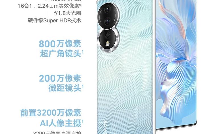 i17ProMax超清智能手机多少钱