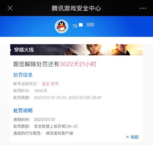 火线精英为什么全屏允许按不了