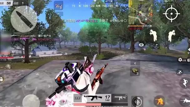 荒野行动怎么观战对手