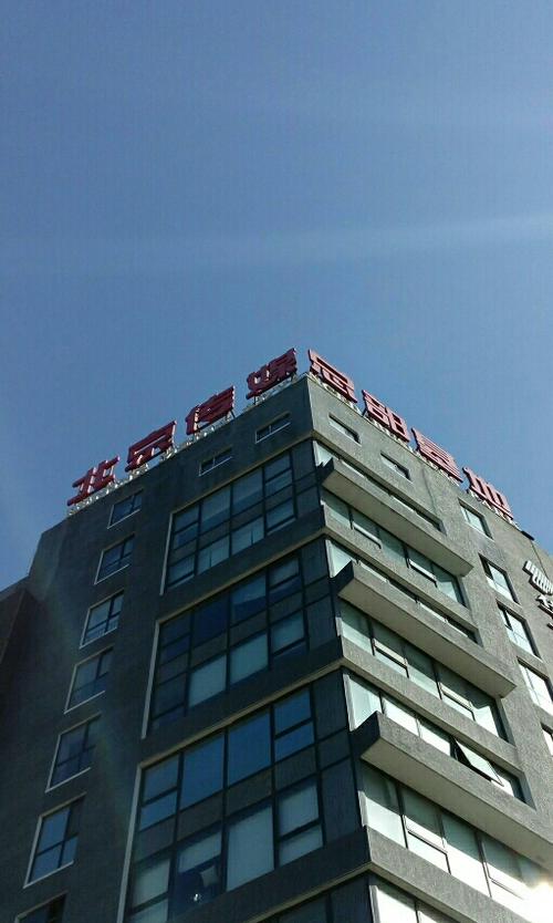 中羿一方北京文化传媒有限公司