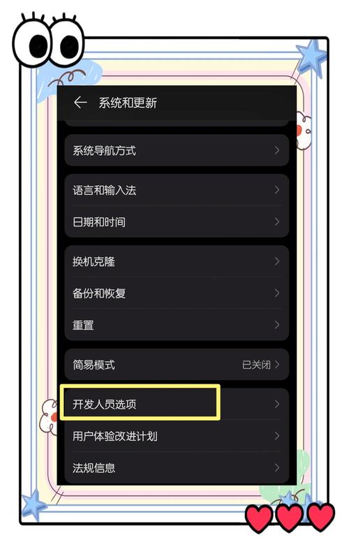 华为Nova手机的耳机设置在哪