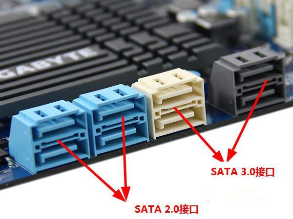 sata2.0和3.0接口一样吗