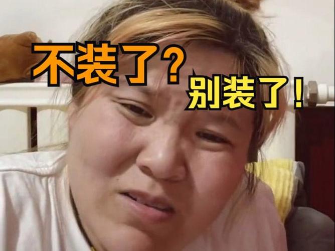 郭老师成语表情包