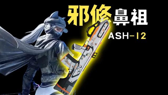 君扬兄三角洲截图