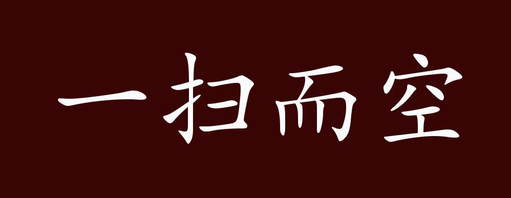 游览器扫一扫在哪里