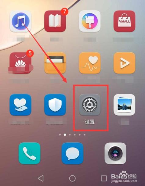 华为p30请勿遮挡屏幕顶端怎么关闭