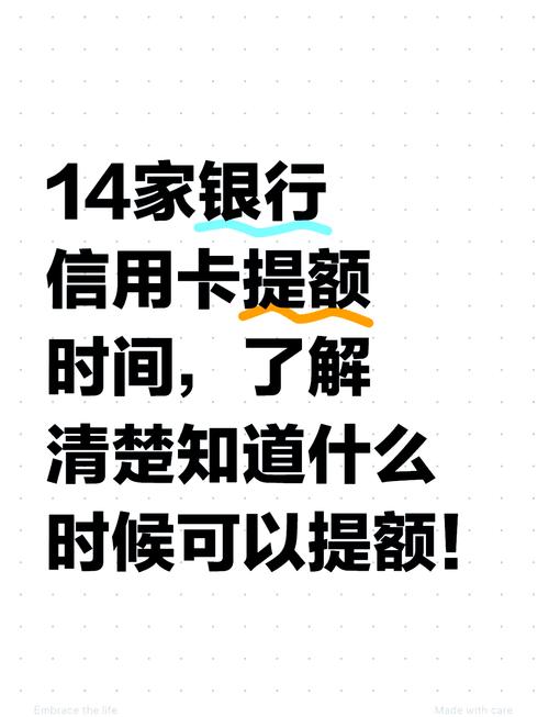 桂林银行可以网上提额吗?截图