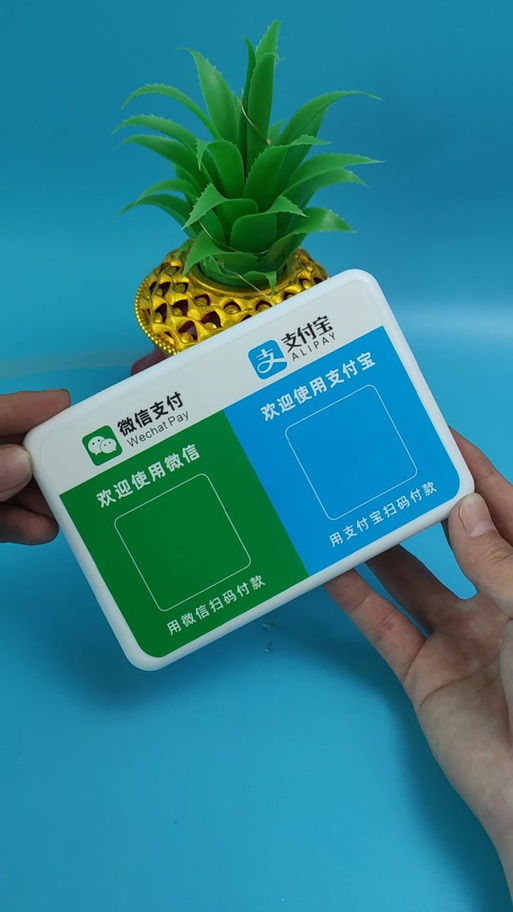 支付宝收款音响怎么解绑截图