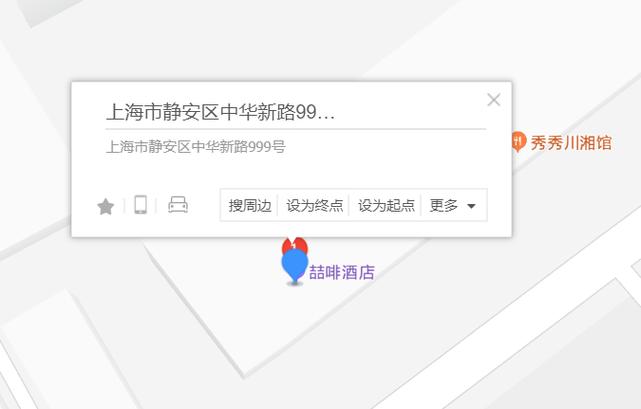 上海嘉定区塔新路999号截图