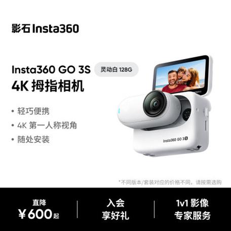 最建议买的三个运动相机