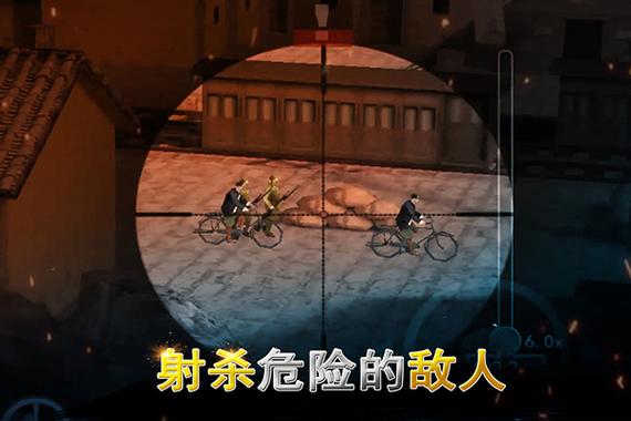二战狙击破解版无限金条截图