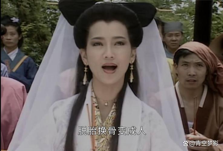 白娘子真正的结局