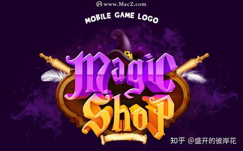 era魔王文字游戏安卓版缩略图