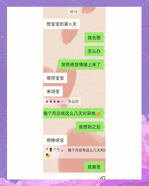 异地恋女朋友情绪低落怎么哄