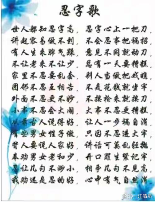 怎么忍心,怎么舍得是什么歌
