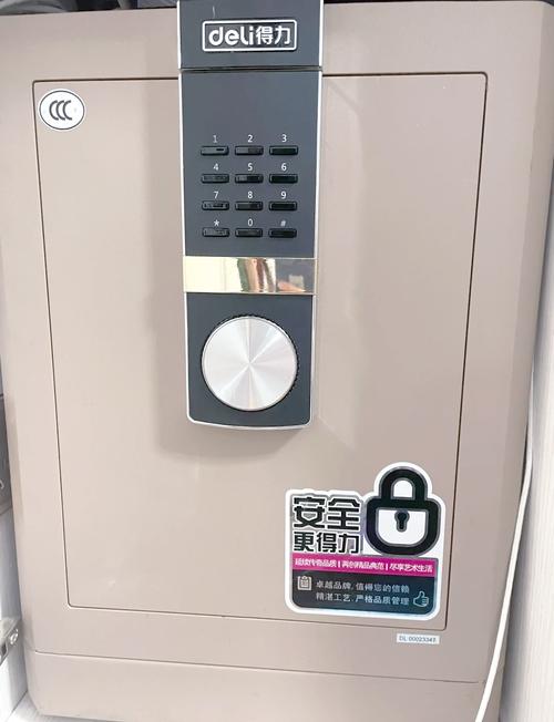 得力保险柜恢复出厂设置