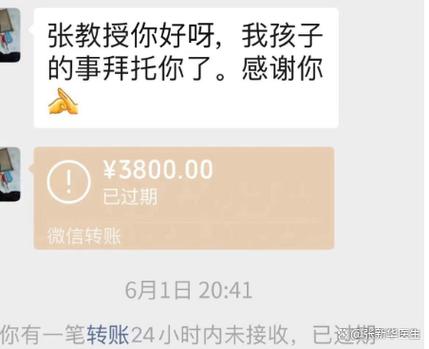 易捷钱包红包余额怎么用